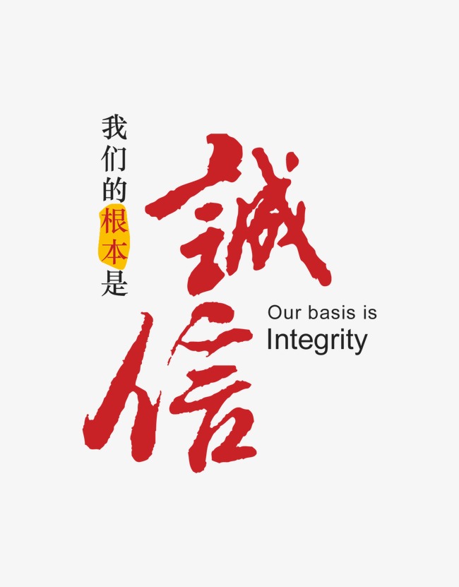 金安收账公司